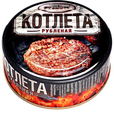 Котлета рубленая 250г ключ Рузком