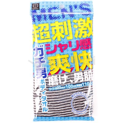 Массажная мочалка для тела KOKUBO Gachi-Men Body Towel 20*100см