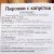 Пирожок жареный Щедрый Хуторок (10шт) 800г с капустой 