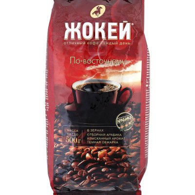Кофе Жокей 500гр по-восточному зерно