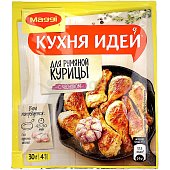 Maggi 30г Кухня идей для румяной курочки с чесноком