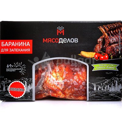 Лопатка барана н/к в специях  для запекания 1,5кг