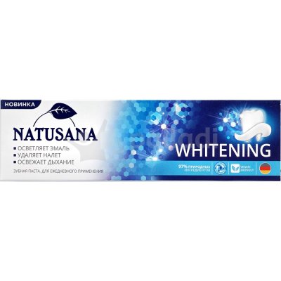 Зубная паста NATUSANA WHITENING 75мл