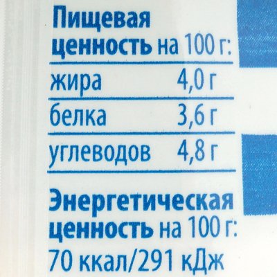 Простоквашино Йогурт термостатный 4% 160г натуральный