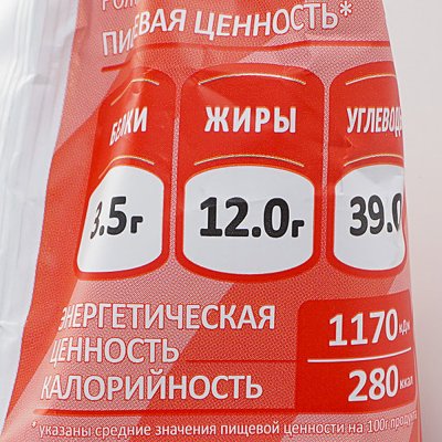 Мороженое Сакское мороженое ягодный пломбир 125г ягодный джем