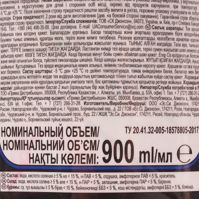 Чистящее средство для унитазов Туалетный утенок 5в1 Супер сила 900мл