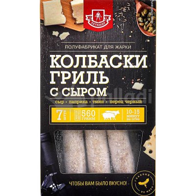 Колбаски Гриль Ратимир 560г с сыром