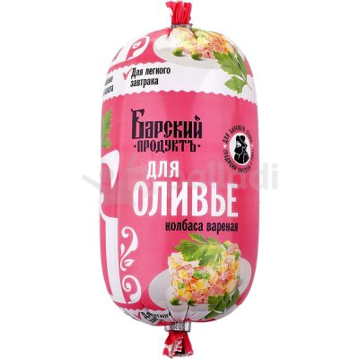Колбаса вареная для Оливье 450г Барский продукт  