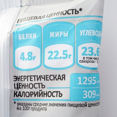 Мороженое Сакское мороженое пломбир 80г с орехами