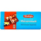 Шоколад Победа 80г молочный 