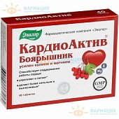 Кардиоактив боярышник таб. №40