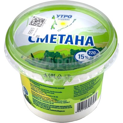 Сметана Утро Родины 15% 220г
