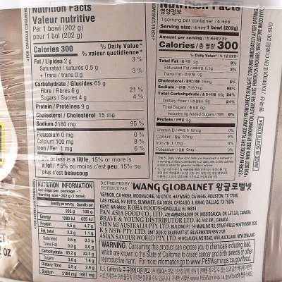 Лапша Ванг Кальгуксу 202г со вкусом морепродуктов