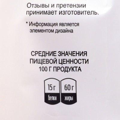 Колбаса сыровяленная Салями Римская в/сорт 180г 