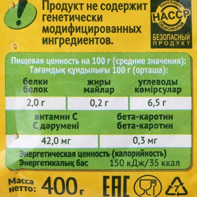 4 сезона Щи кислые 400гр 1/10