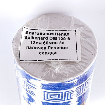 Благовония Traditional Tibetan Spikenard Incense 13см*30шт