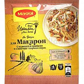 Maggi 30г Приправа для макарон в сливочно-сырном соусе с курицей и грибами