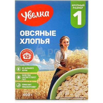 Хлопья Увелка 400г овсяные традиционные