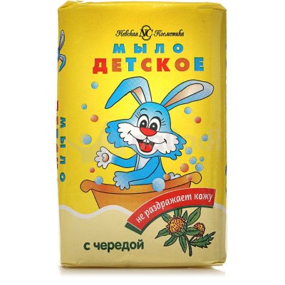 Мыло туалетное ДЕТСКОЕ с экстрактом череды 90гр