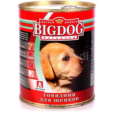 Консервы для щенков говядина 850г Big Dog Зоогурман 1635