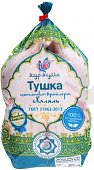 Кур-Кума Тушка цыпленка-бройлера Халяль 1,9кг 