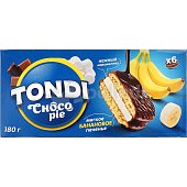 Печенье Яшкино Tondi Choco Pie 6шт 180г банановый 