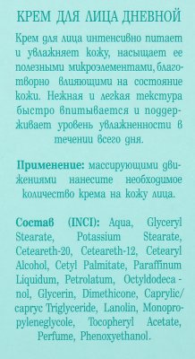 Подарочный набор COMPLIMENT HOME SALON Ароматы Франсузкого Спа 5 предметов