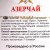Чай Азерчай 400г Букет черный крупнолистовой 