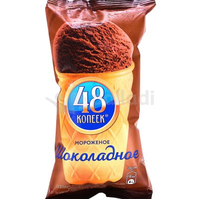 Мороженое 48 копеек 93г шоколадное  (стаканчик)