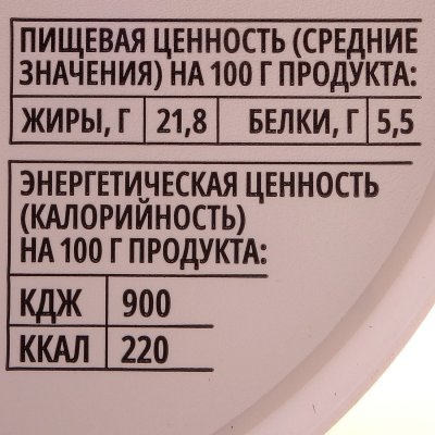 Сыр Кремчиз 65% 140г зелень