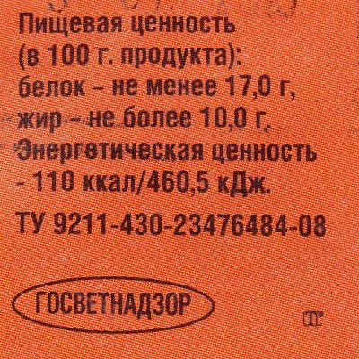 Тушки цыплят Деревенские 0,85кг  Птицефабрика Островная