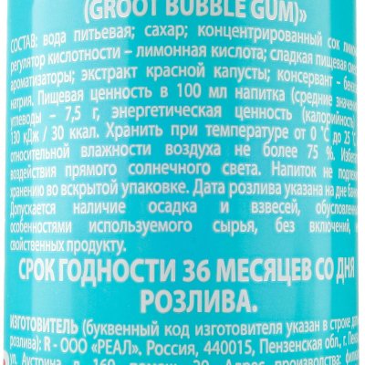 Напиток газированный Groot Баббл Гам 330мл ж/б