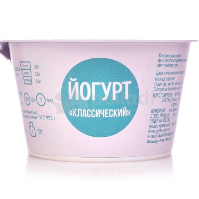 Йогурт ГринАгро 3,5% 150г классический 