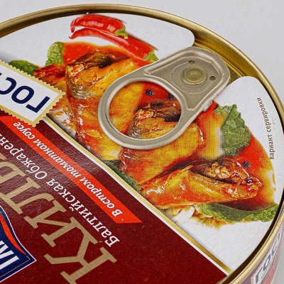 Килька обжаренная в остром т/с Главпродукт 230г