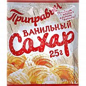 Приправыч 25г Ванильный сахар 1/10