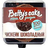 Мини-десерт Betty*s cake 110г чизкейк шоколадный замороженный