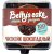 Мини-десерт Betty*s cake 110г чизкейк шоколадный замороженный