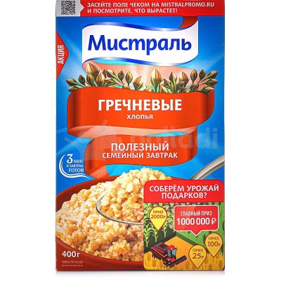 Хлопья Мистраль 400г гречневые 