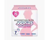 Одноразовые послеродовые трусики JOONIES, XL (90-110см), 7 шт.