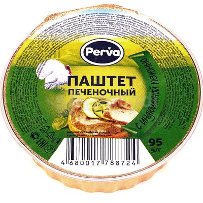 Паштет Perva 95г из индюшиной печени 1/20
