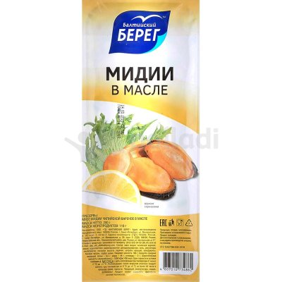 Мидии Балтийский Берег Creme Le Mare 110г в масле