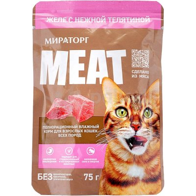 Корм для кошек Мираторг 75г желе с нежной телятиной