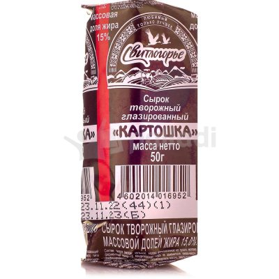 Сырок глазированный Свитлогорье 15% 50г картошка