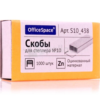 Скобы №10 OfficeSpace S10_438 (1000шт)