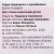 Раскраска Единороги 16л. +60 наклеек арт. 16443