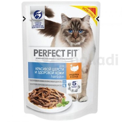 Корм Perfect Fit для кошек 85г для красивой шерсти и здоровой кожи