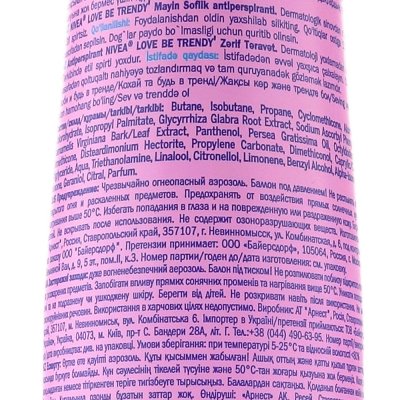 Антиперспирант жен NIVEA спрей Нежная свежесть 150мл  72 часа