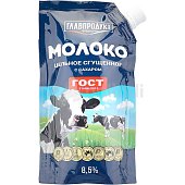 Молоко сгущенное Главпродукт цельное 8,5% 270г м/у 