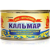 Кальмар натуральный 120г  ООО Янтарное