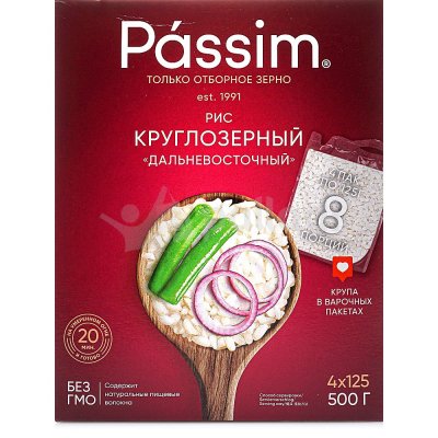 Крупа Пассим 4/100г Рис круглозерный Дальневосточный